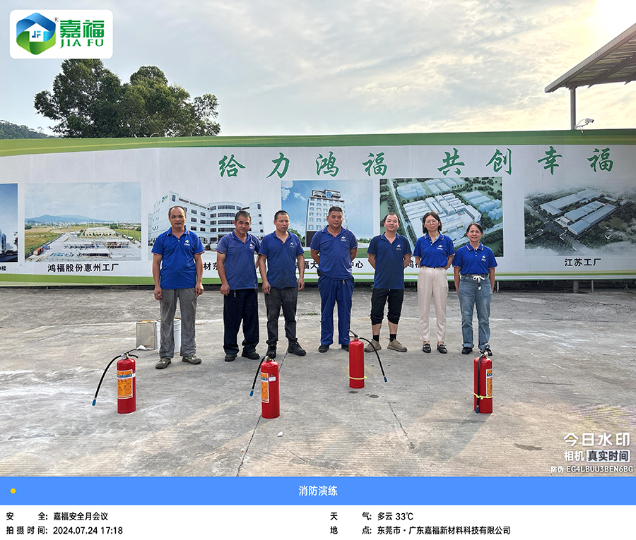 讲安全，会应急|世界杯下单平台网站官网新材开展“安全生产月”综合应急演练